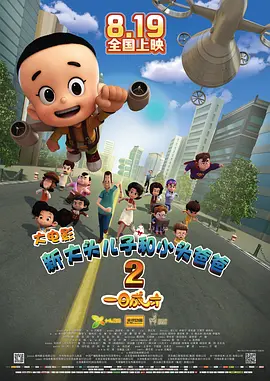 明量乳